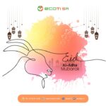 ECOTI SA souhaite à toute la c